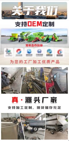 田间地头的得力助手 24马力柴油动力三轮铡草车